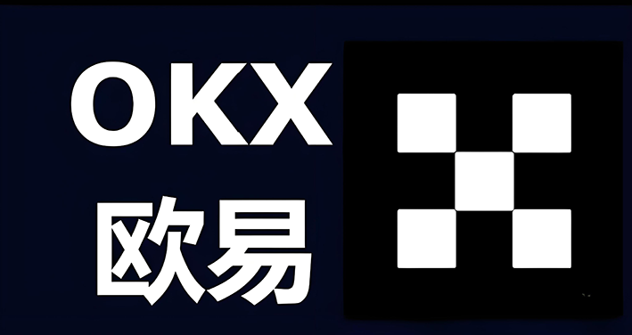 易欧OK官网注册网交易界面